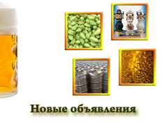 Свежие объявления