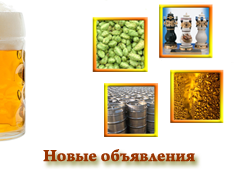 Свежие объявления