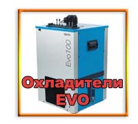 охладители пива