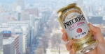 «Precious» — омолаживающее пиво из Японии