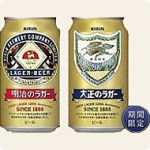 Компанией «Кирин» в Японии разработана самая легкая в мире пивная банка