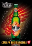 Новые впечатления от нового “hike”