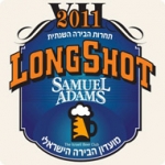Пивной чемпионат Израиля – LongShot 2011