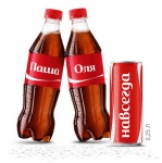 Весной этого года стартовала новая масштабная кампания «Открой чувства с Coca-Cola»