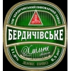 Продаю Пиво,   Сидр(Эль)   ,   Проссеко,   Квас и Лимонад(Киев)               )